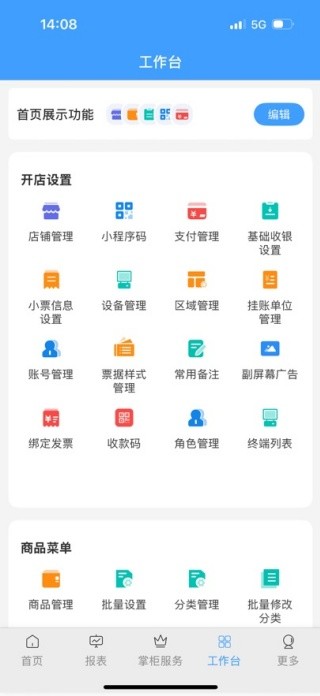 e星体育app官网安卓通用版V15.9.38
